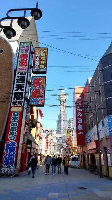 Orange House 801 Apartment Osaka